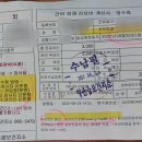 양촌읍보건지소 네이버블로그