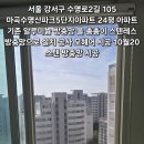 수명로 2길 이미지