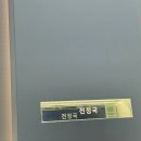서울대학교 어린이병원에 이름 올라간 BTS 정국 이미지