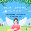 소문난소
