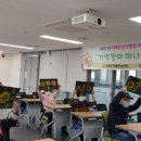 경상북도고령군치매안심센터 이미지