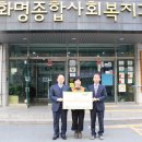 화명종합사회복지관 이미지