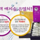 흥성수산