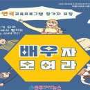 사단법인 극단미소