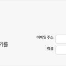 우련통운(주)노동조합 | [240822] 어피티 뉴스레터 요약