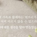 비티푸드 - 파주시 운정역길 130 | 비티푸드