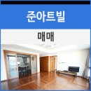 준건설(주) 이미지