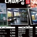 배불뚜기대패집