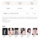 ㈜예인 | 연극 렁스(Lungs) 관람 후기 | 2인극_전재준 박성훈 배우 봤다!! (캐스팅, 할인, 솔직 평점)