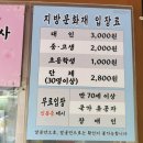씨유진안마이산점 | 진안 마이산 암마이봉 등산코스 산행후기 총정리!