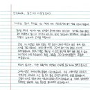 지금은 동(東)의  이미지