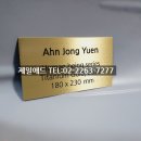 애드와이