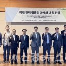 대정전기 이미지