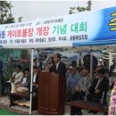 하원동경로당 이미지