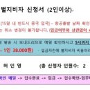 여래항공