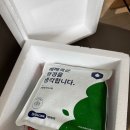 휴먼푸드서비스 시그마점 | [시판이유식 체험팩 신청] 시판 이유식 체험판 신청 사이트 모음(중기,후기이유식 리스트)