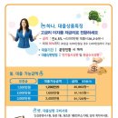 사동 새마을금고 이미지