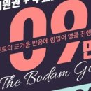 더골프아카데미 이미지