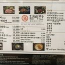 갈비만 고현점 이미지