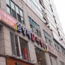 삼형제감자탕 이미지