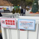 경북전문대 앞 횡단보도 | [문경여행] 경북 문경 가은읍 '문경 에코월드(+문경석탄박물관)' 내돈내산 후기