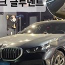 지금은덴트시대