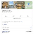 스위트 힐 | 내돈내산 그랜드 조선 힐 스위트 프레스티지 힐 스위트 룸 후기 in 제주