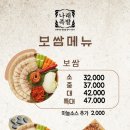 나래족발 이미지