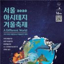 그림책과 함께하는 연극놀이터 이미지