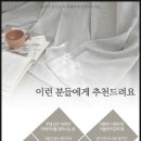 커튼블라인드뷰