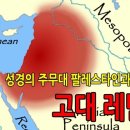 (주)레반트