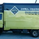 디아웍스주