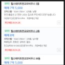 서판교역공인중개사사무소 | 경기도 성남시 분당구 운중동 힐스테이트판교모비우스오피스텔 경매 (70%)