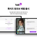 [글로벌1] 영어 초급(A) 이미지