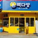 비에이치씨경상대점 이미지