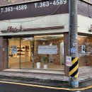 평산5길 이미지