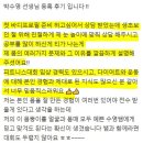 바디채널(전주평화점) 이미지