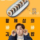 대박난김밥 이미지