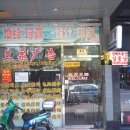상해칼라