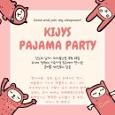 네오피자의창구점 | 더운 여름 시원한 곳에서 파자마파티! 창원파티룸상모 후기+파자마파티 브이로그