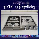 유성타워 이미지