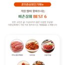대구젓갈상회 네이버블로그