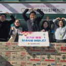 금오종합사회복지관 서울신문