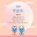 2024년 1월 1주차 스윙잇댄스홀 일정안내 이미지