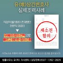 변호사박성현법률사무소 이미지