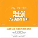 가람종합설비 이미지
