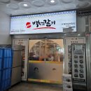 백년수갈비만수점 | 인천 청라 갈비집 추천 백년갈비 청라점 가성비 최고 점심특선 후기