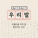 웬떡이야! 이미지
