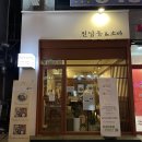 GS25 신시가지 네이버블로그