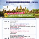 여행보내주는남자 이미지